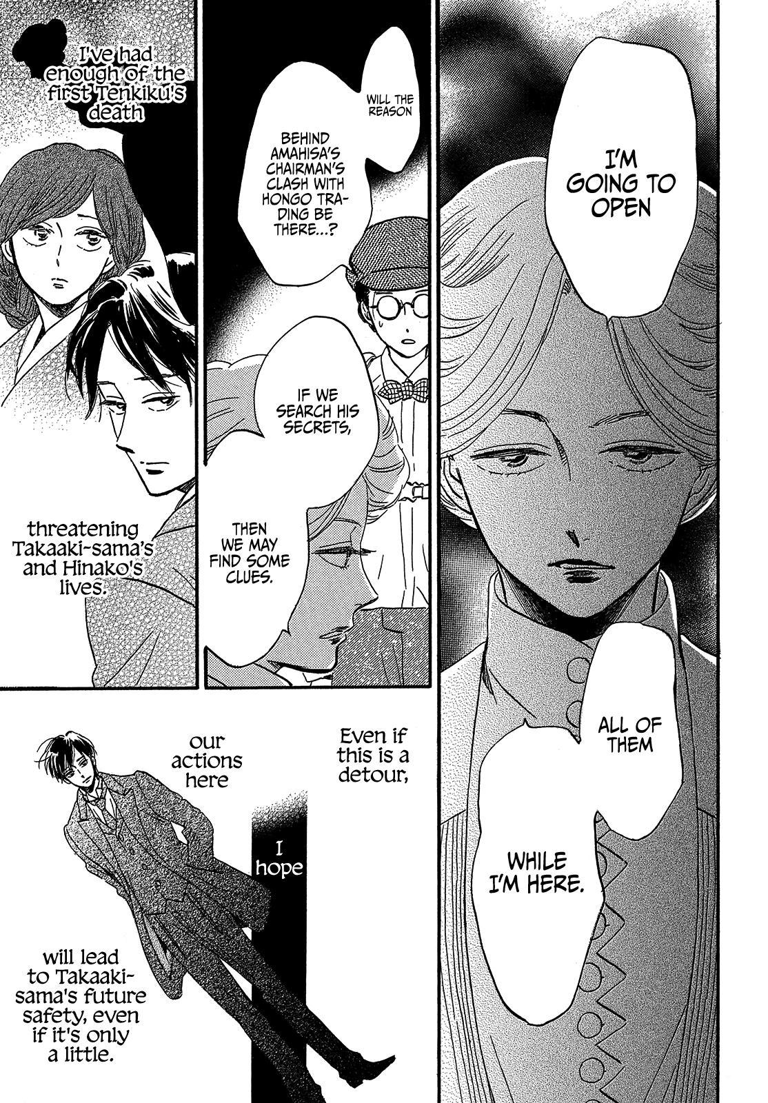 Namida Ame to Serenade Chapter 37 - Page 10