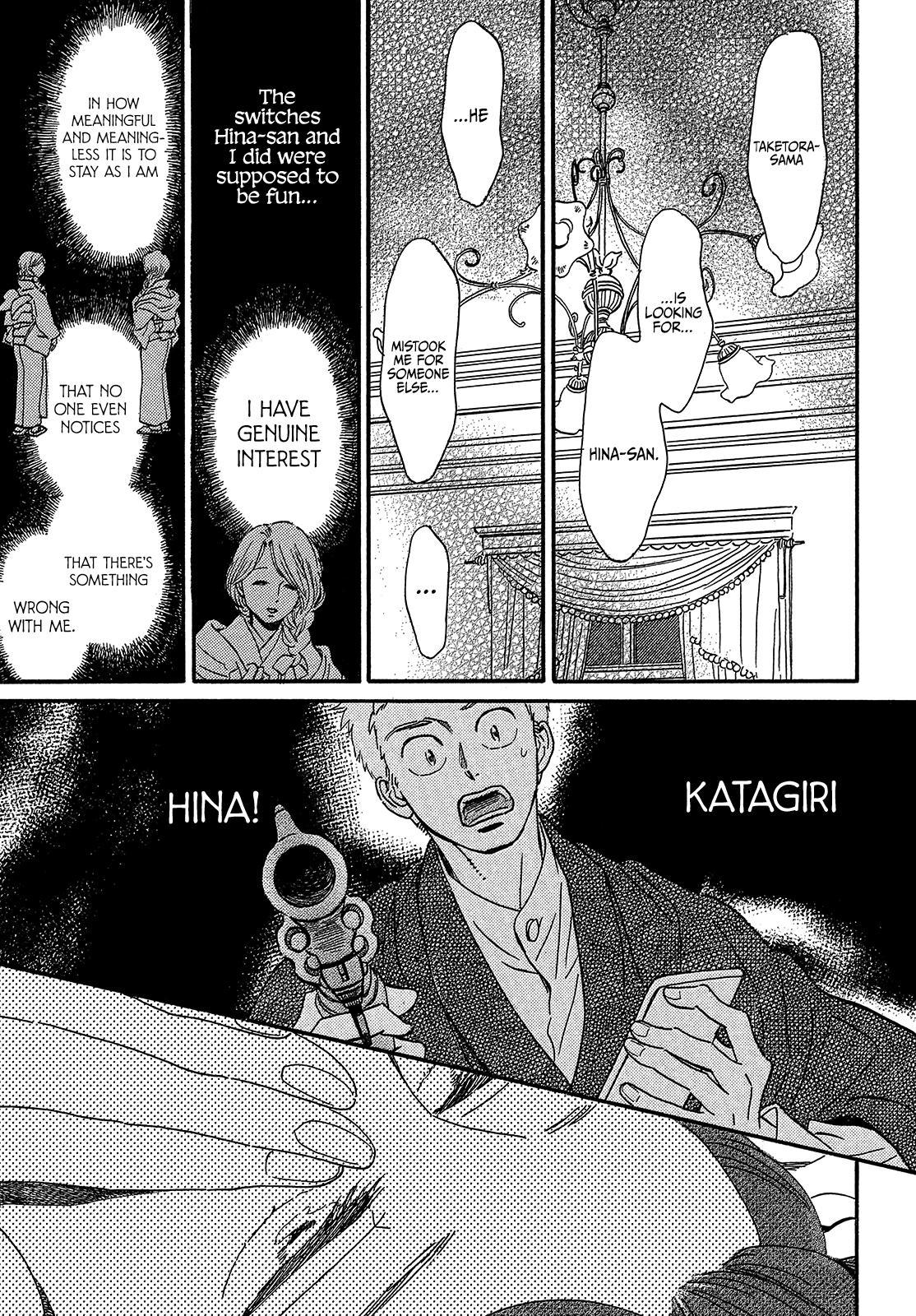 Namida Ame to Serenade Chapter 37 - Page 12