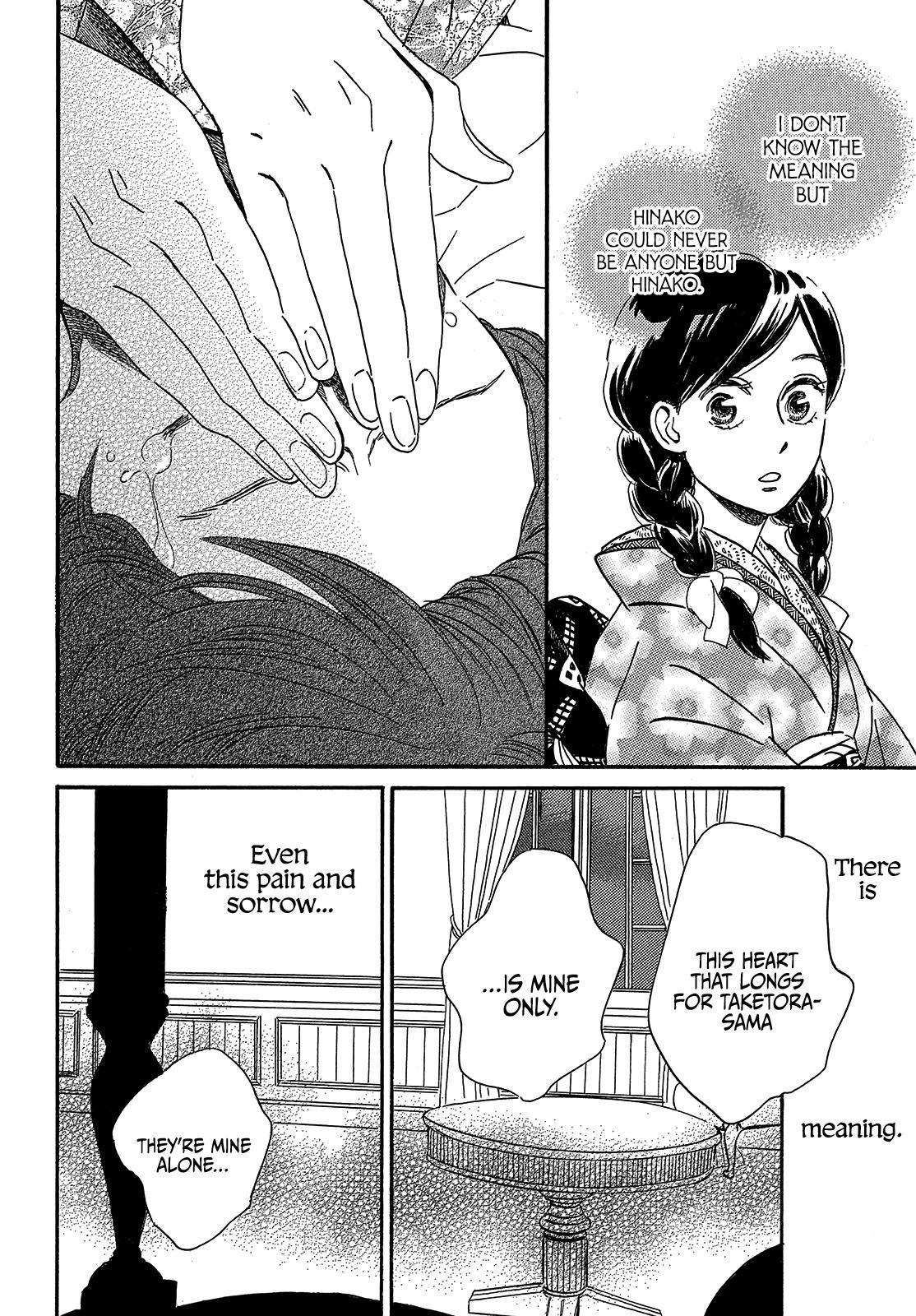 Namida Ame to Serenade Chapter 37 - Page 13