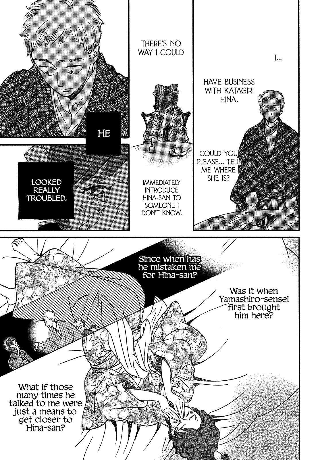 Namida Ame to Serenade Chapter 37 - Page 14