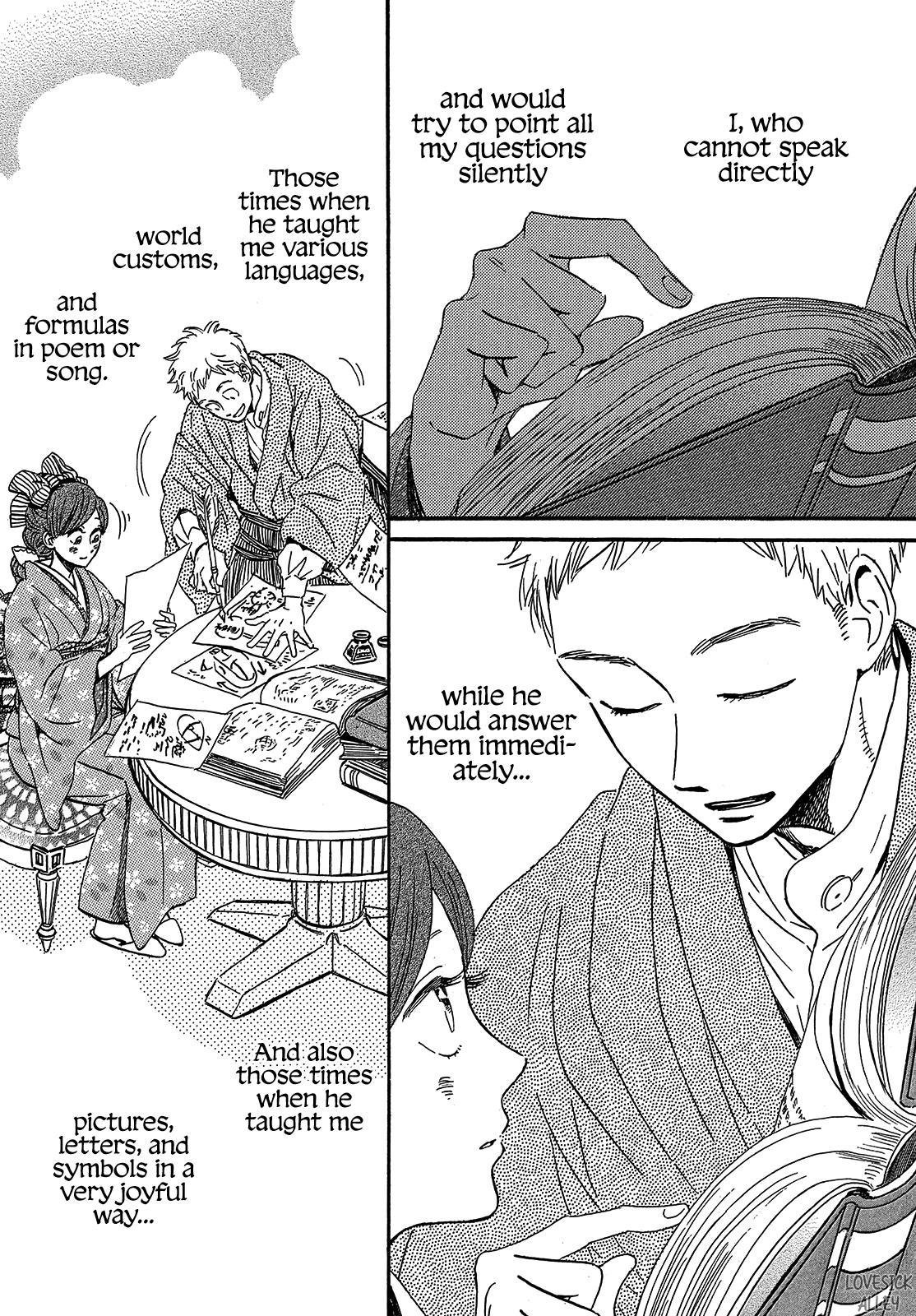 Namida Ame to Serenade Chapter 37 - Page 15