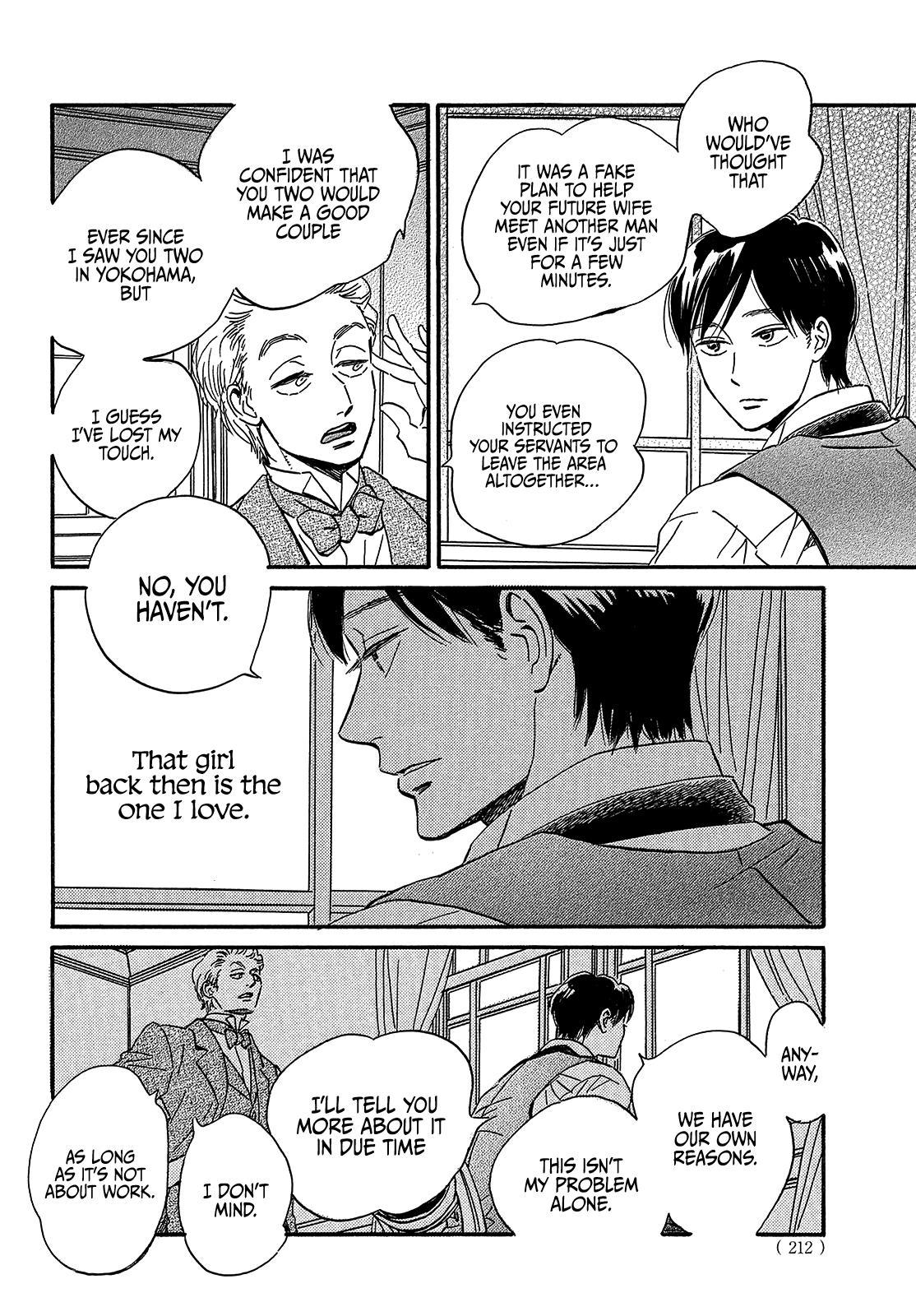 Namida Ame to Serenade Chapter 37 - Page 17