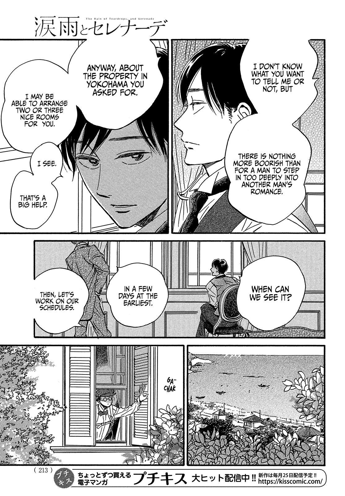 Namida Ame to Serenade Chapter 37 - Page 18