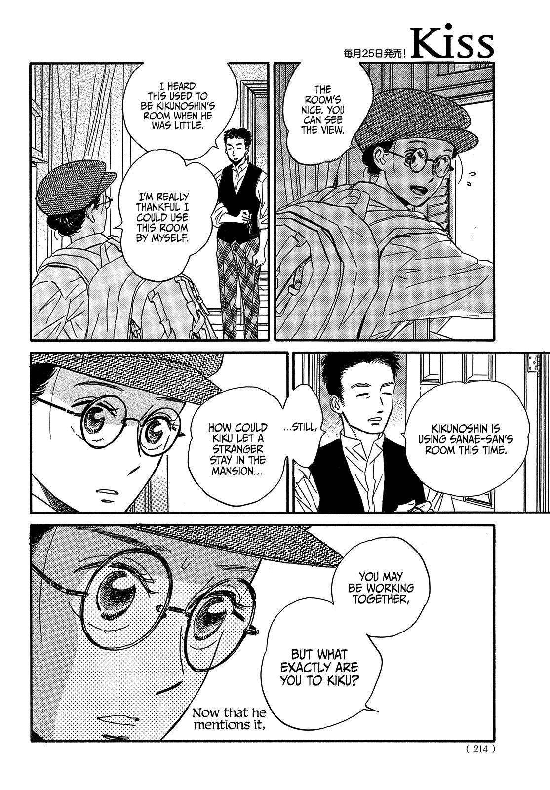 Namida Ame to Serenade Chapter 37 - Page 19