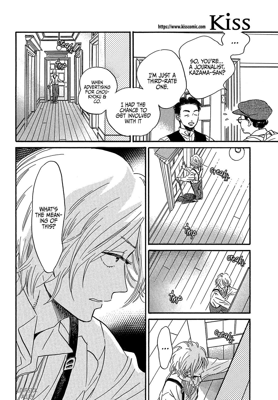 Namida Ame to Serenade Chapter 37 - Page 21