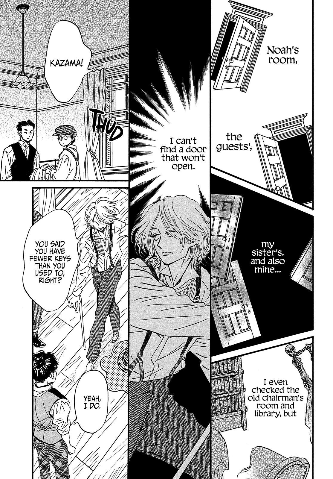 Namida Ame to Serenade Chapter 37 - Page 22