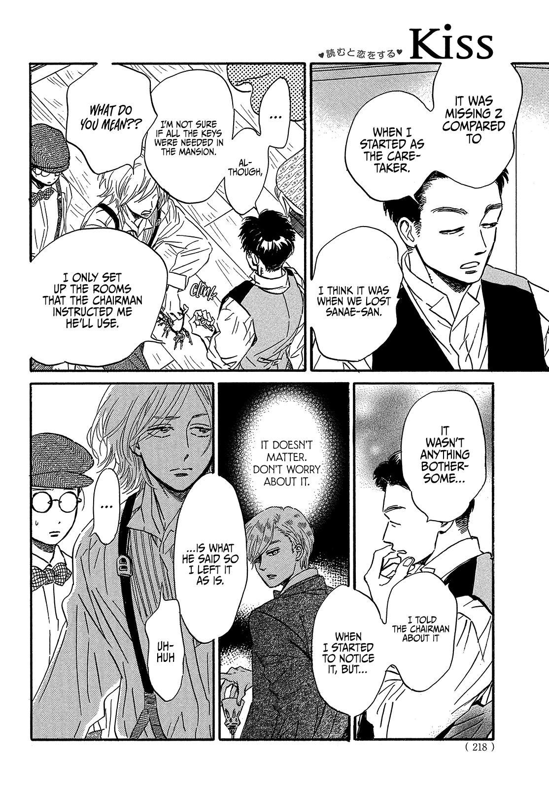 Namida Ame to Serenade Chapter 37 - Page 23