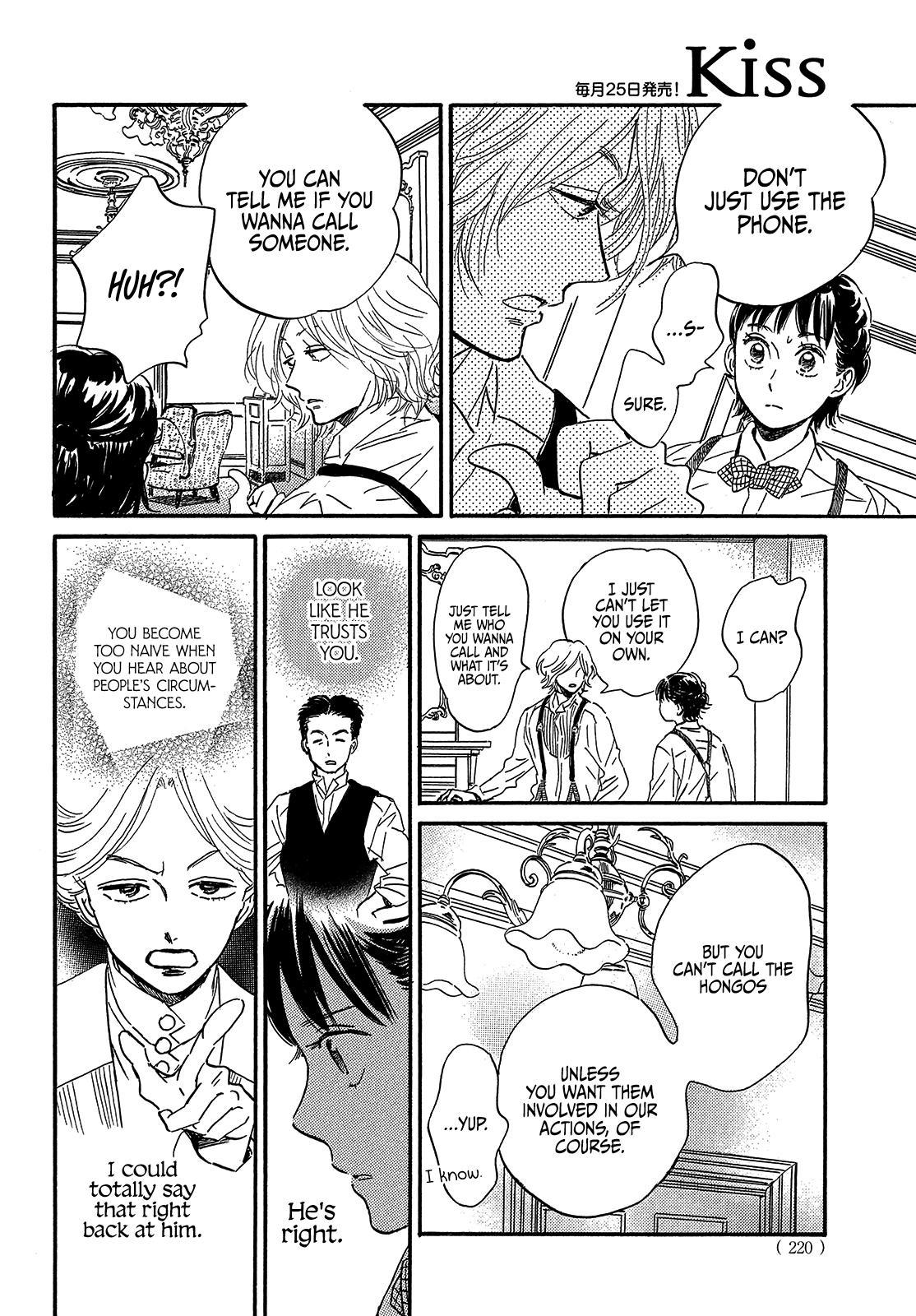 Namida Ame to Serenade Chapter 37 - Page 25