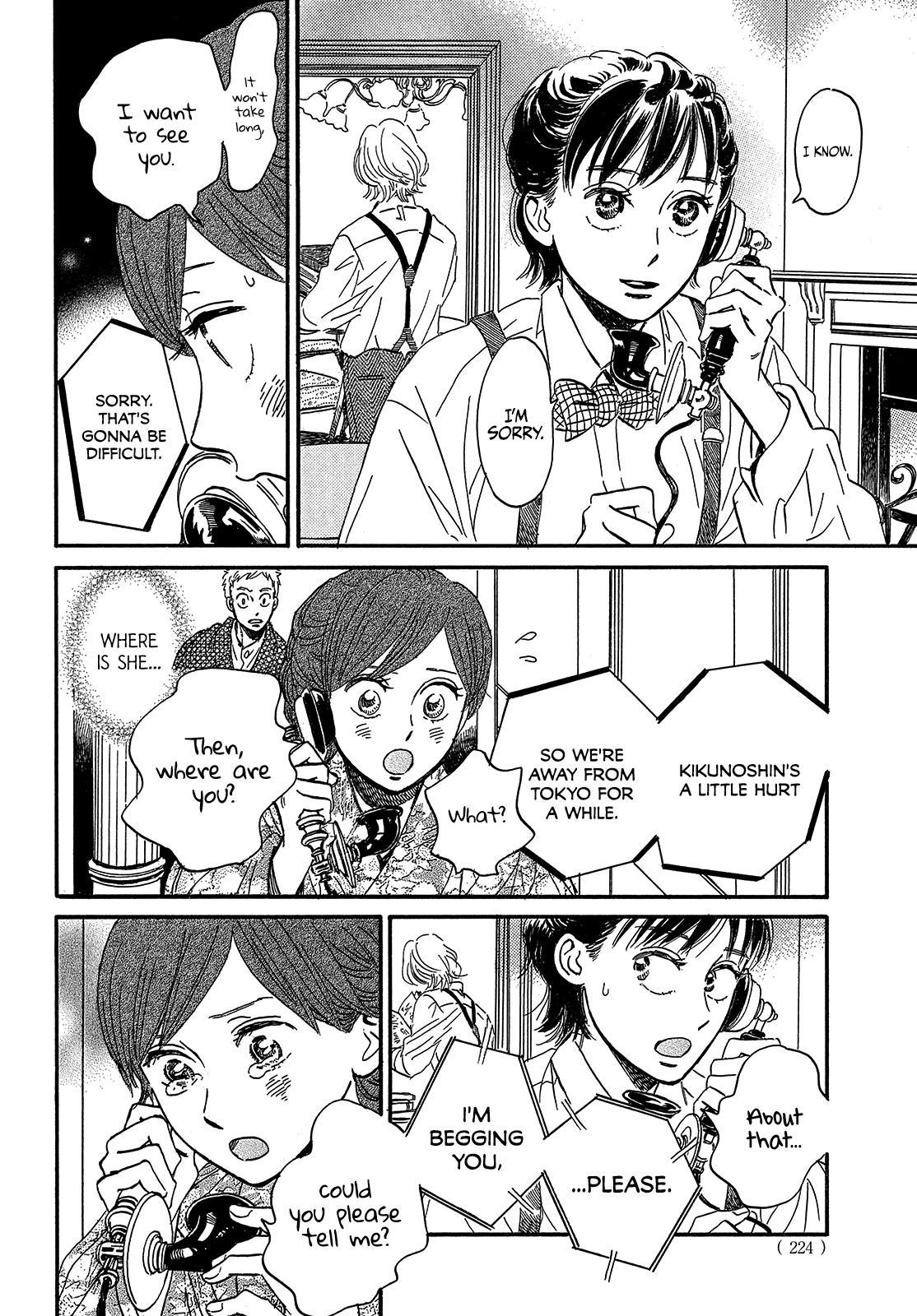 Namida Ame to Serenade Chapter 37 - Page 29
