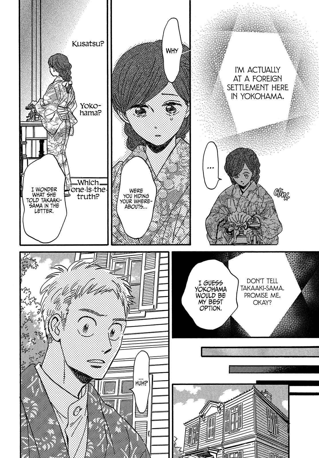 Namida Ame to Serenade Chapter 37 - Page 31