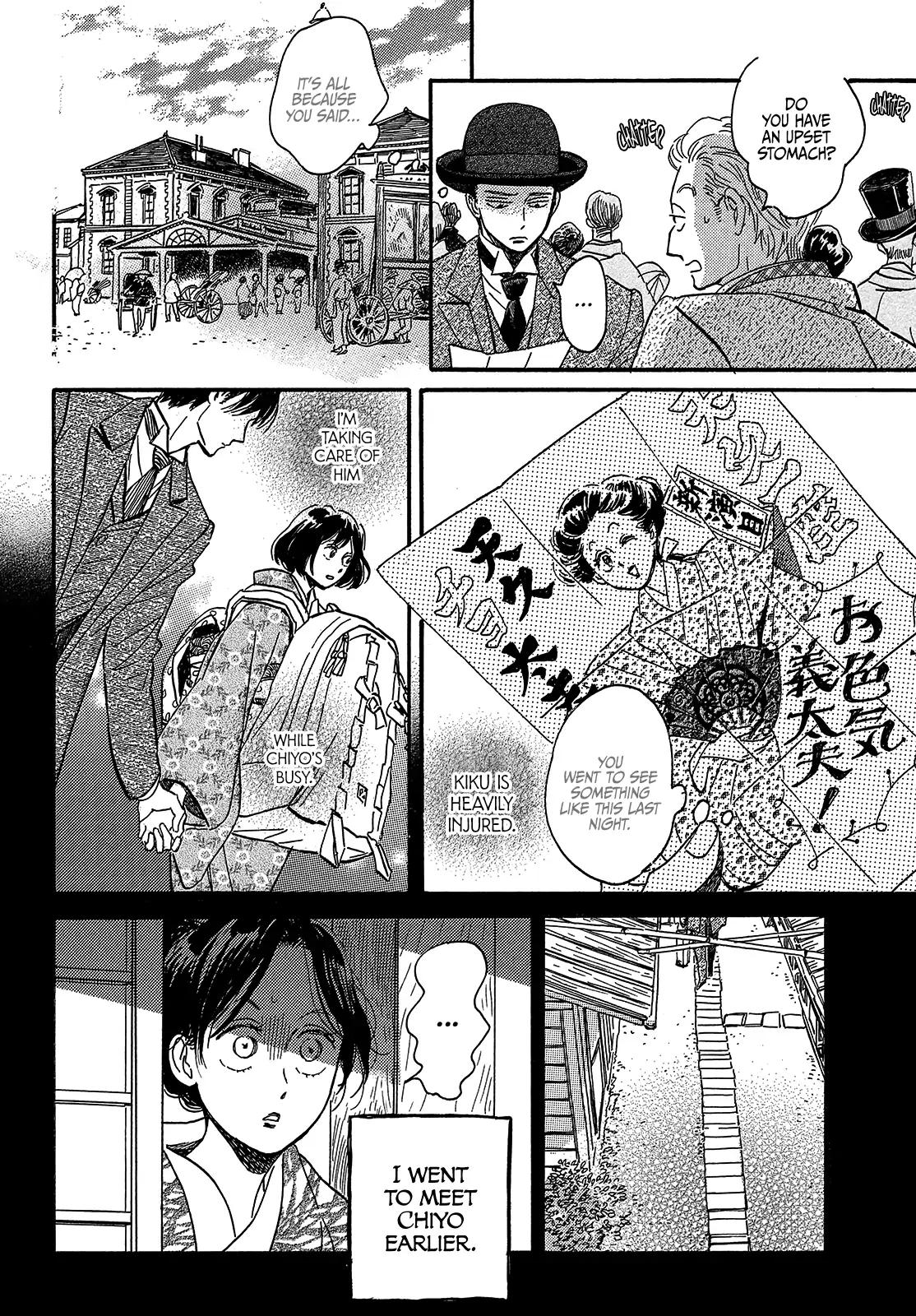 Namida Ame to Serenade Chapter 38 - Page 6