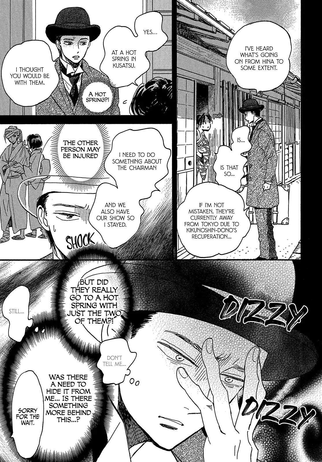 Namida Ame to Serenade Chapter 38 - Page 7