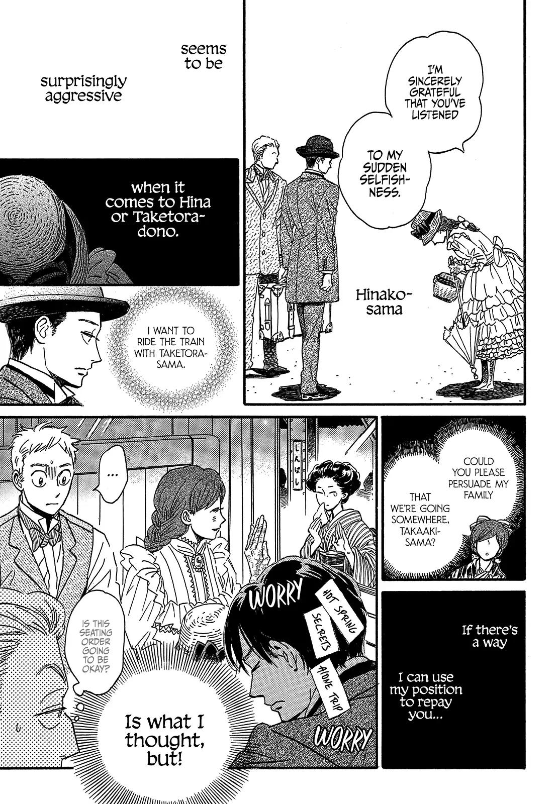 Namida Ame to Serenade Chapter 38 - Page 9