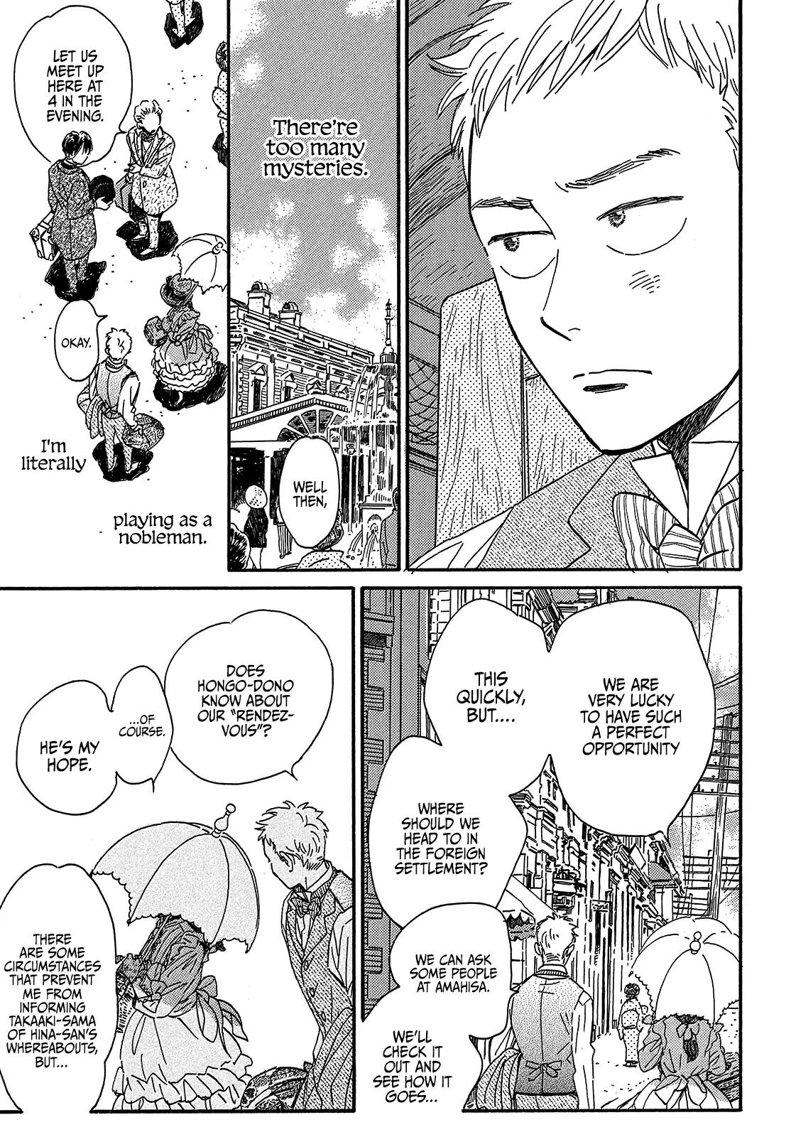 Namida Ame to Serenade Chapter 38 - Page 11