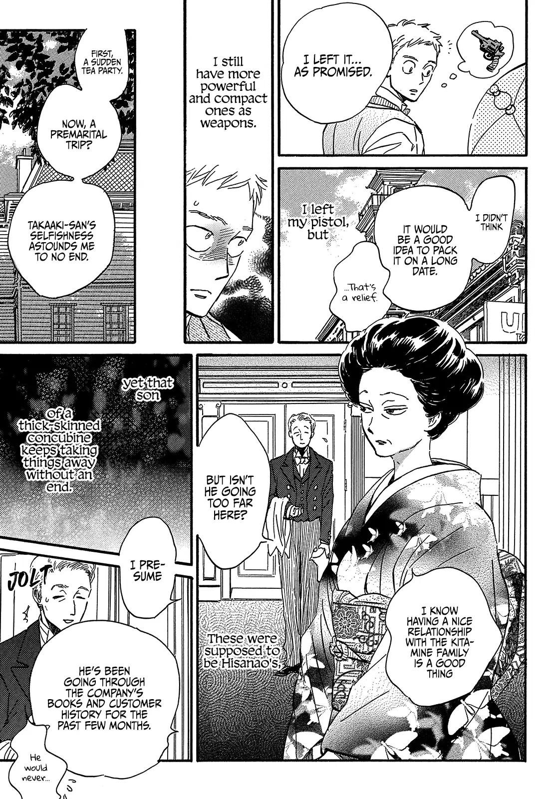 Namida Ame to Serenade Chapter 38 - Page 13