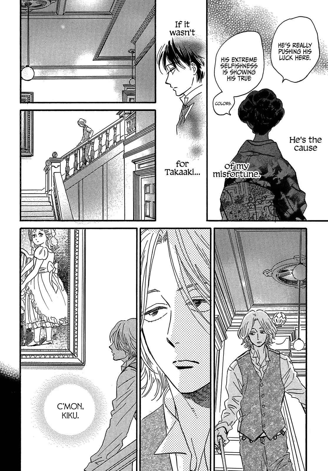 Namida Ame to Serenade Chapter 38 - Page 14