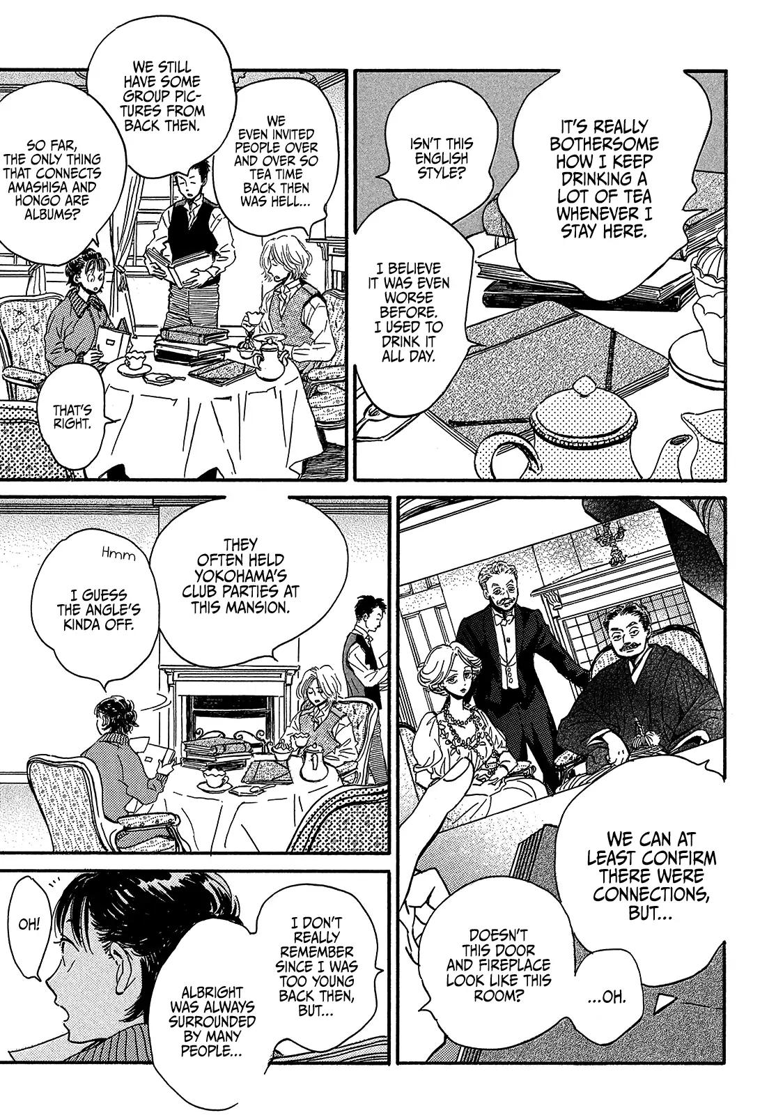 Namida Ame to Serenade Chapter 38 - Page 17