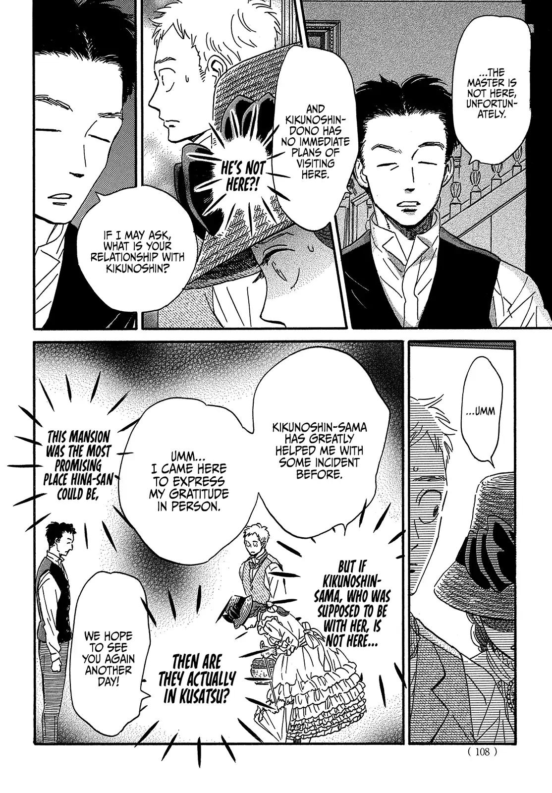 Namida Ame to Serenade Chapter 38 - Page 20