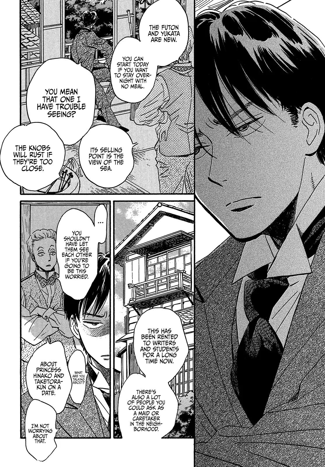 Namida Ame to Serenade Chapter 38 - Page 32