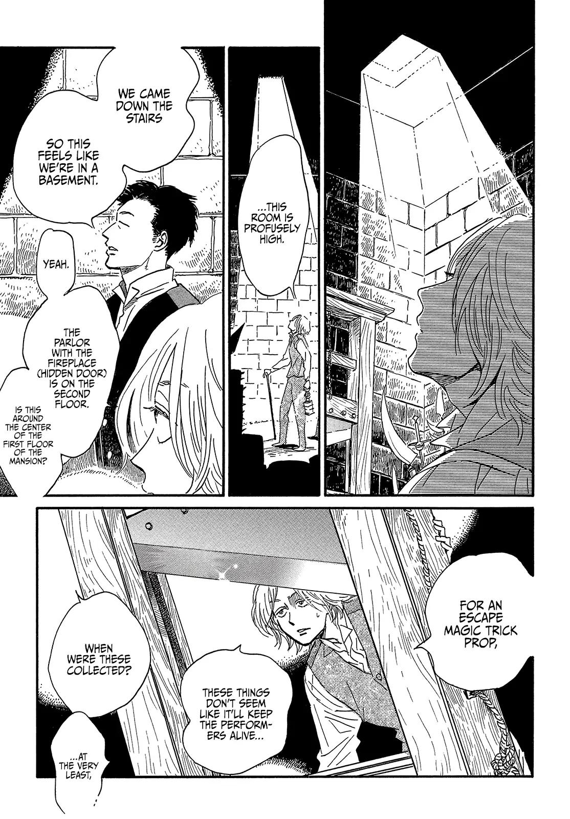 Namida Ame to Serenade Chapter 39 - Page 7