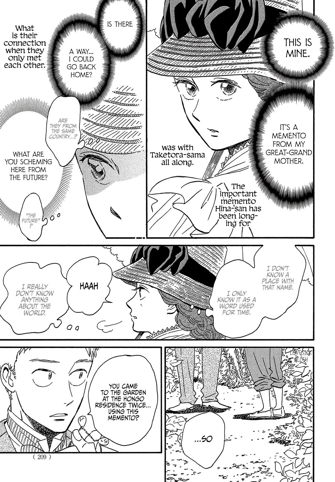 Namida Ame to Serenade Chapter 39 - Page 11