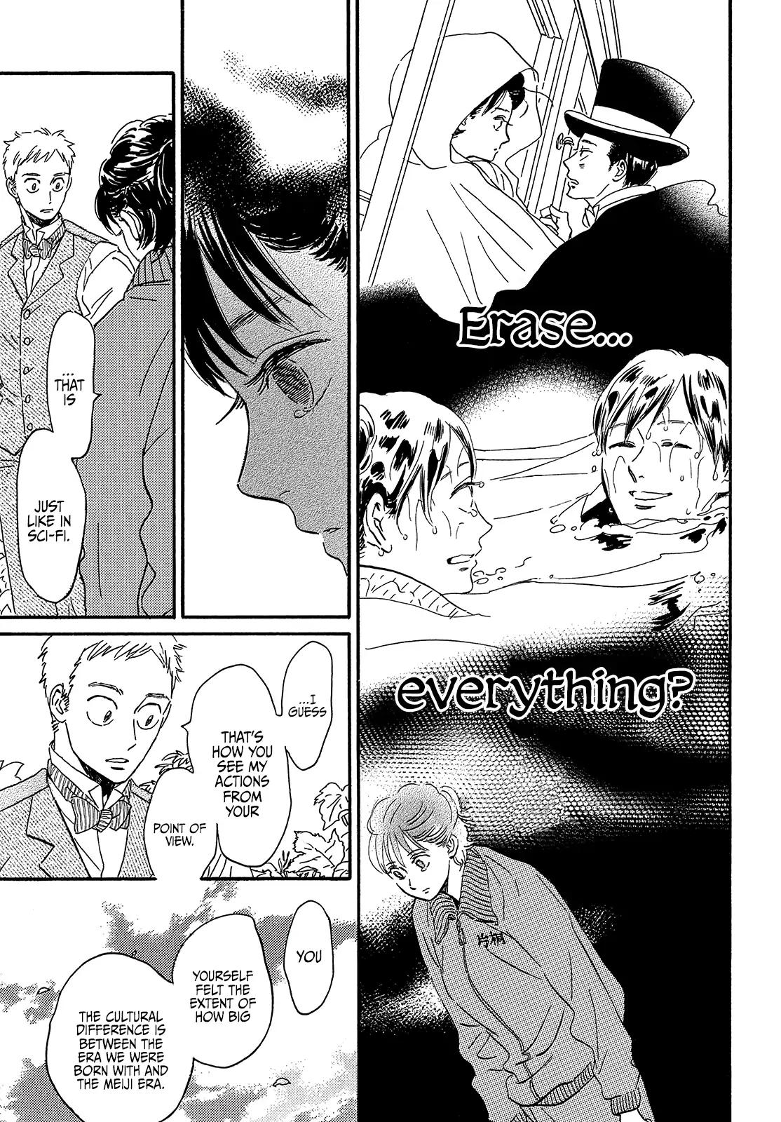 Namida Ame to Serenade Chapter 39 - Page 15