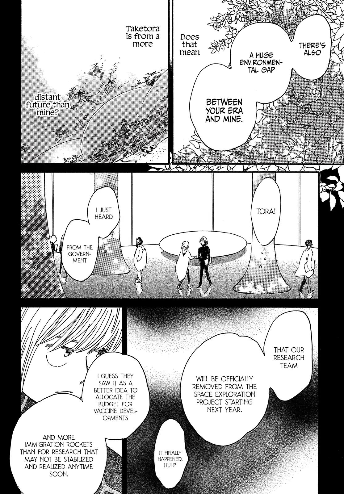 Namida Ame to Serenade Chapter 39 - Page 16