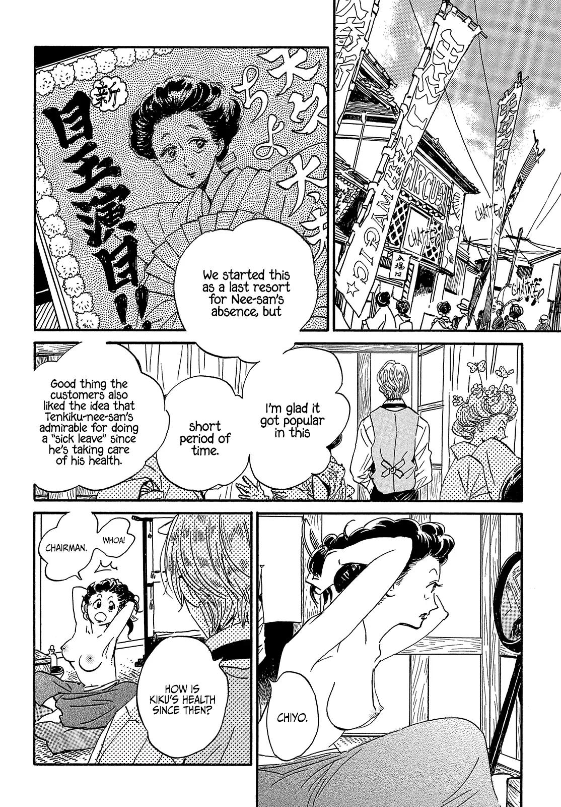 Namida Ame to Serenade Chapter 39 - Page 34