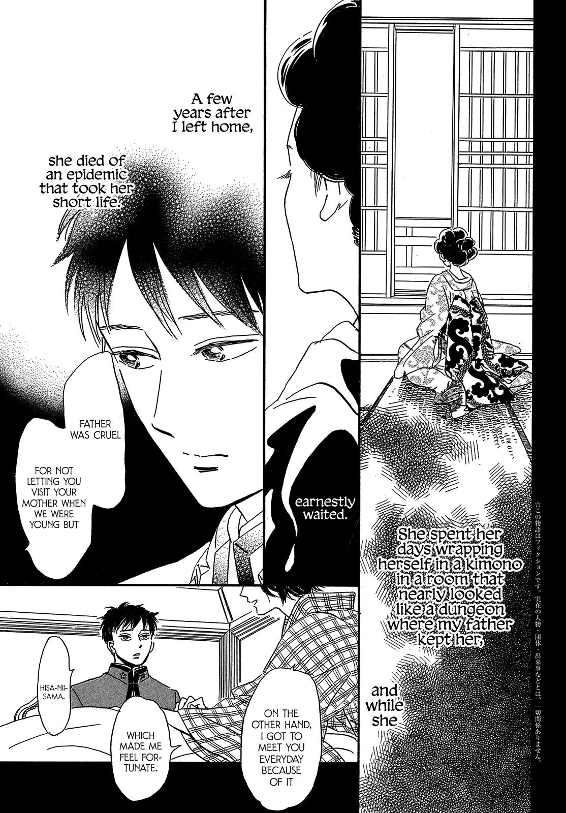 Namida Ame to Serenade Chapter 40 - Page 5