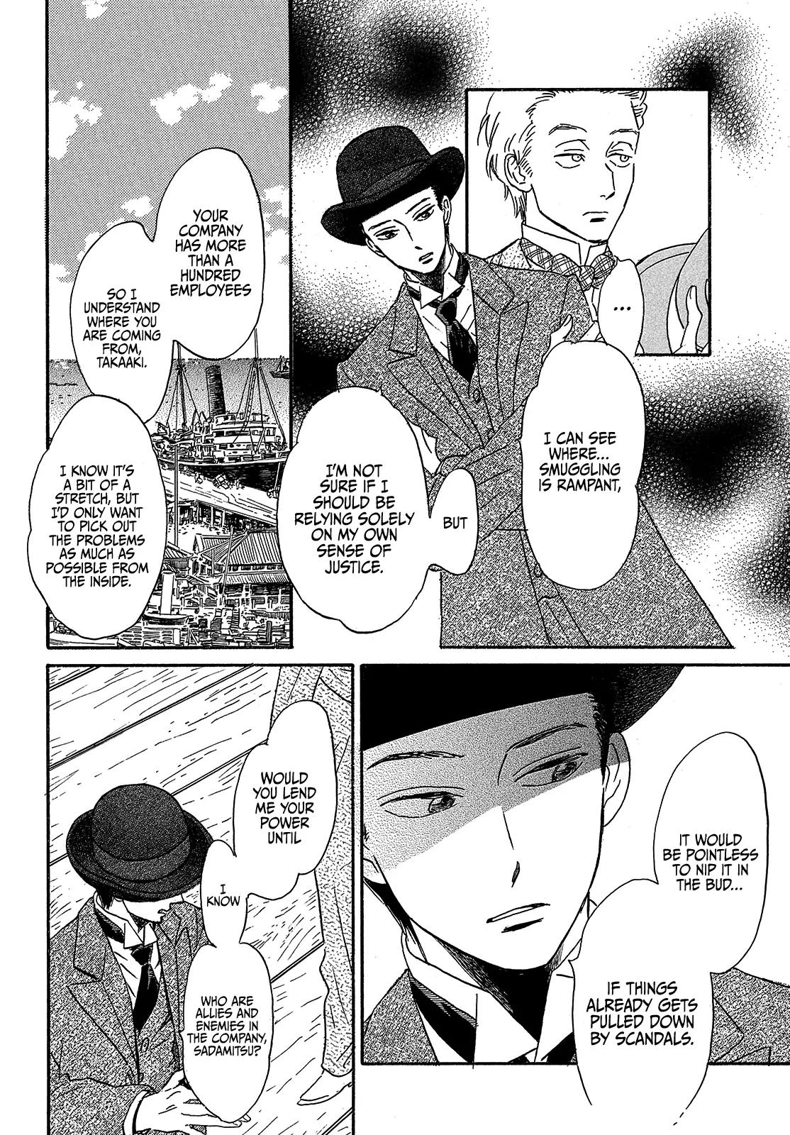 Namida Ame to Serenade Chapter 40 - Page 8