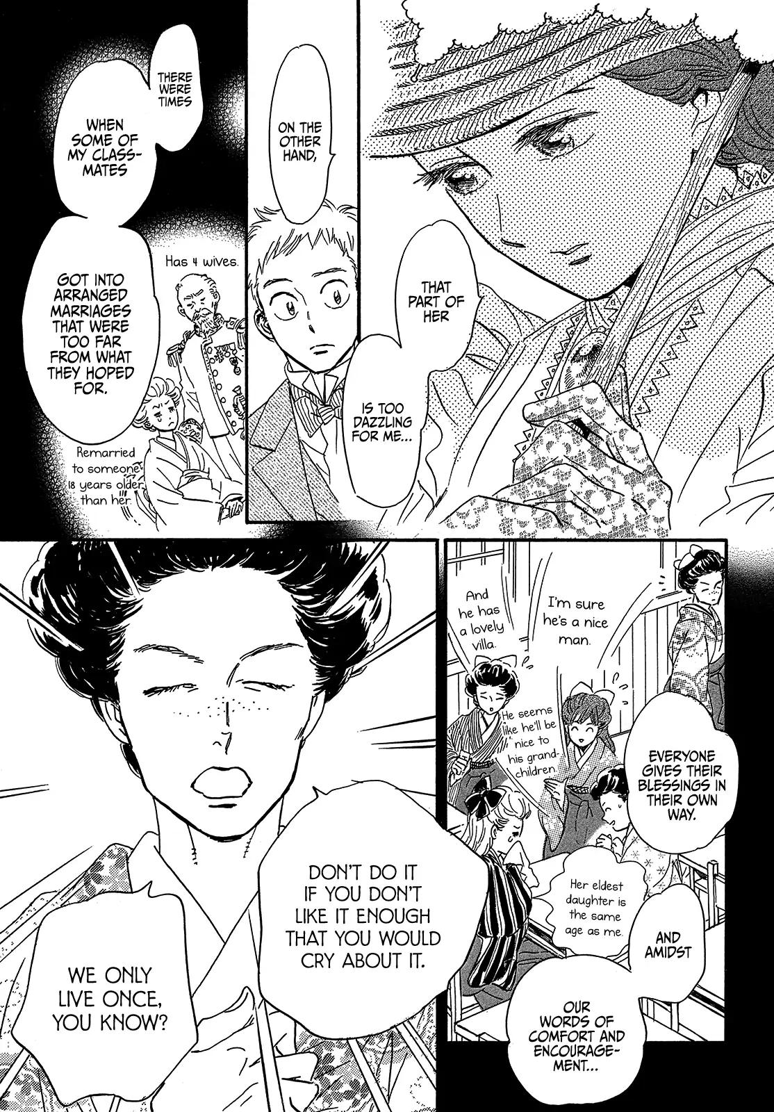 Namida Ame to Serenade Chapter 40 - Page 13