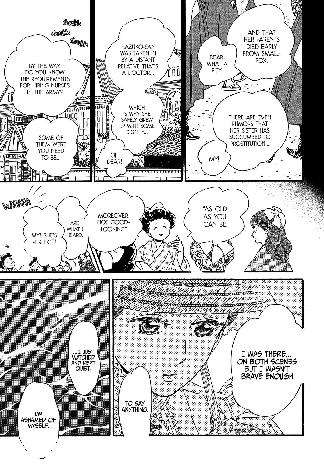 Namida Ame to Serenade Chapter 40 - Page 15