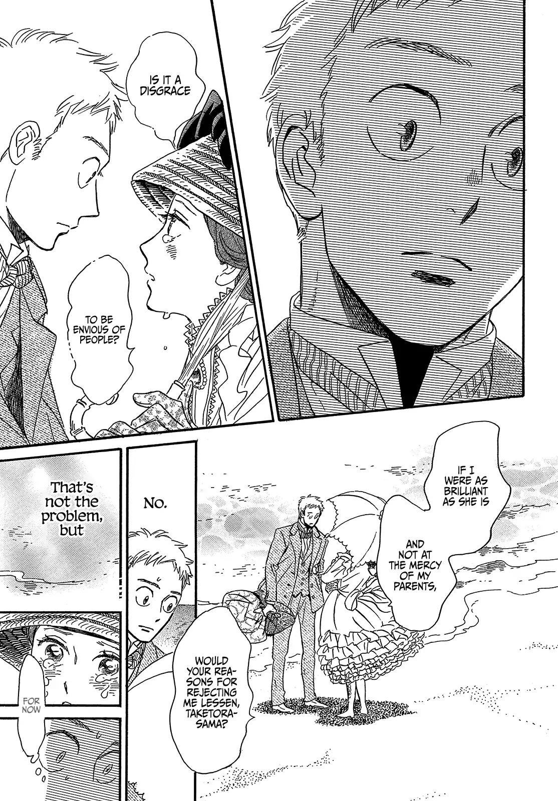 Namida Ame to Serenade Chapter 40 - Page 17