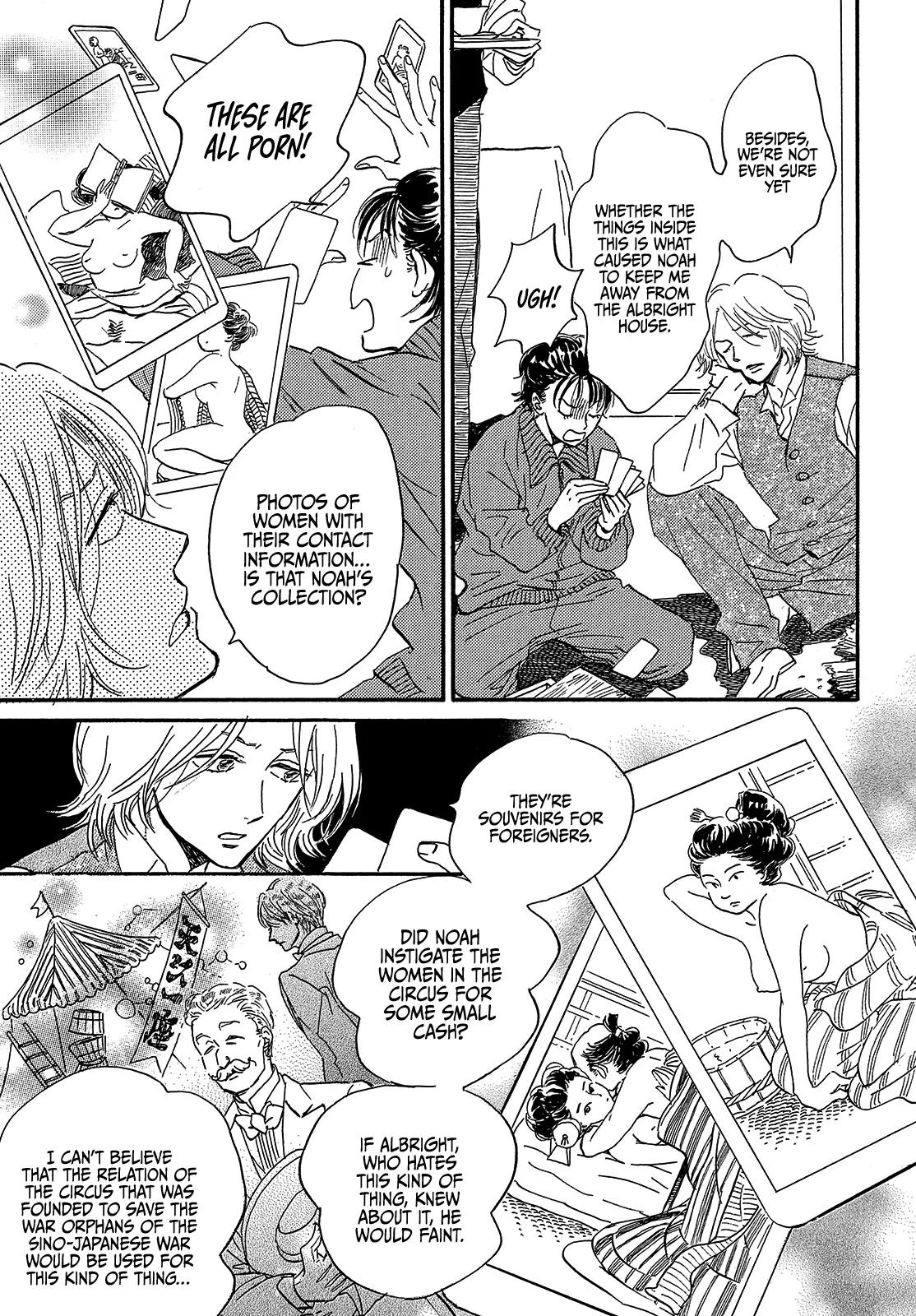 Namida Ame to Serenade Chapter 40 - Page 23