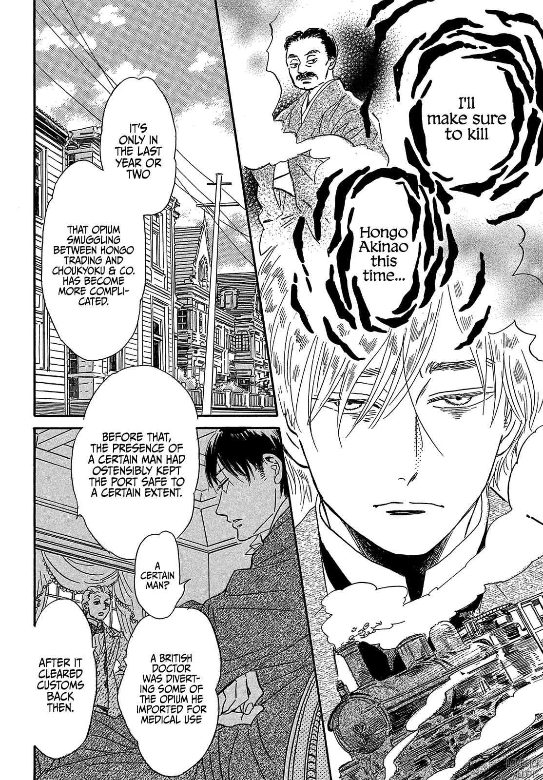 Namida Ame to Serenade Chapter 40 - Page 28