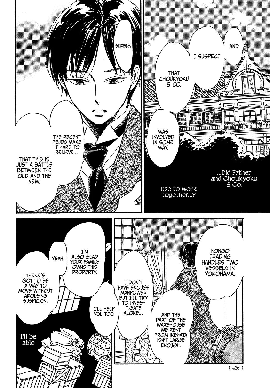 Namida Ame to Serenade Chapter 40 - Page 30