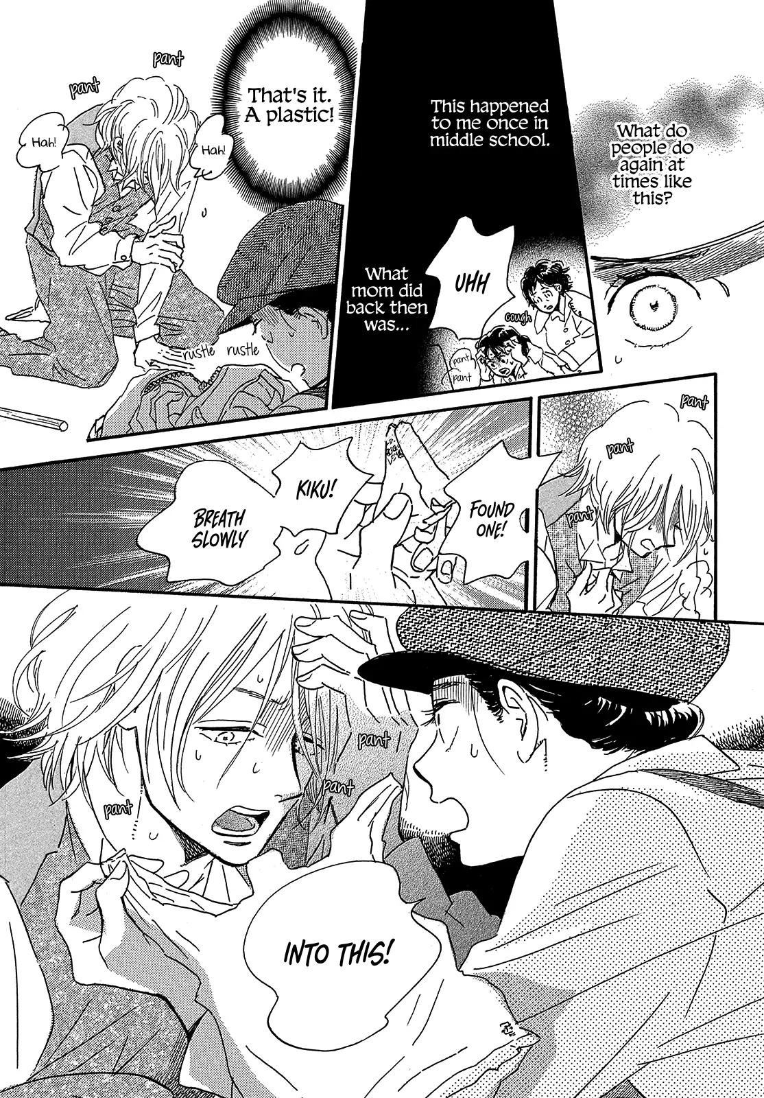 Namida Ame to Serenade Chapter 41 - Page 7