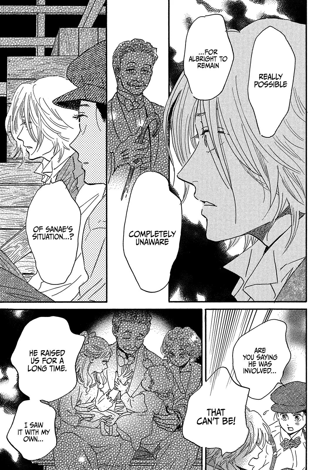 Namida Ame to Serenade Chapter 41 - Page 11