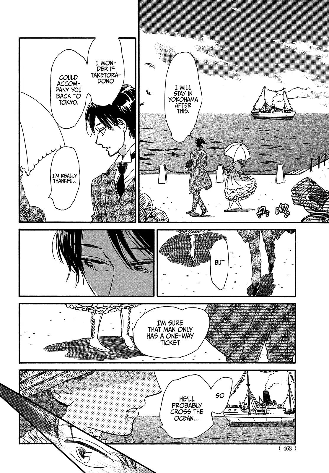 Namida Ame to Serenade Chapter 41 - Page 14