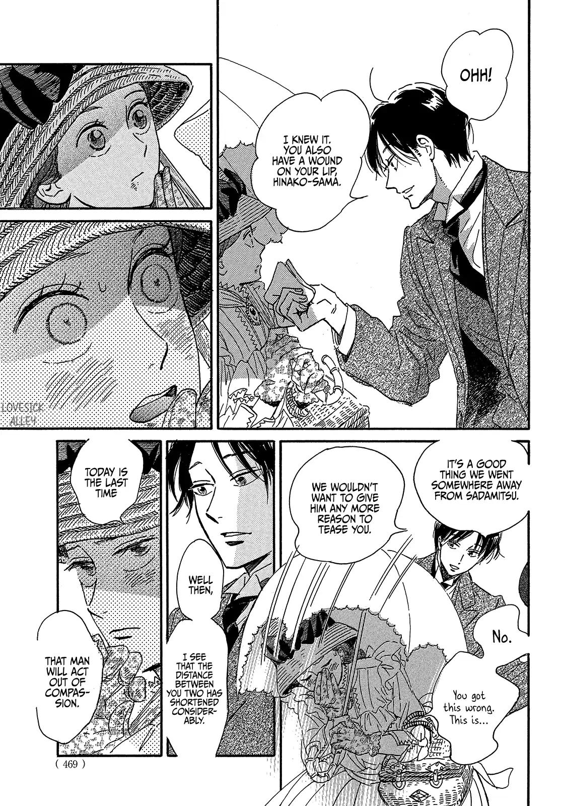 Namida Ame to Serenade Chapter 41 - Page 15