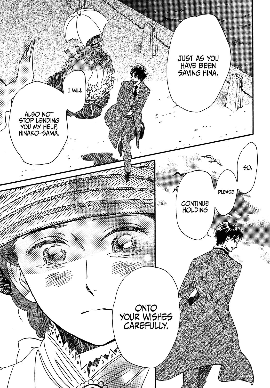 Namida Ame to Serenade Chapter 41 - Page 17