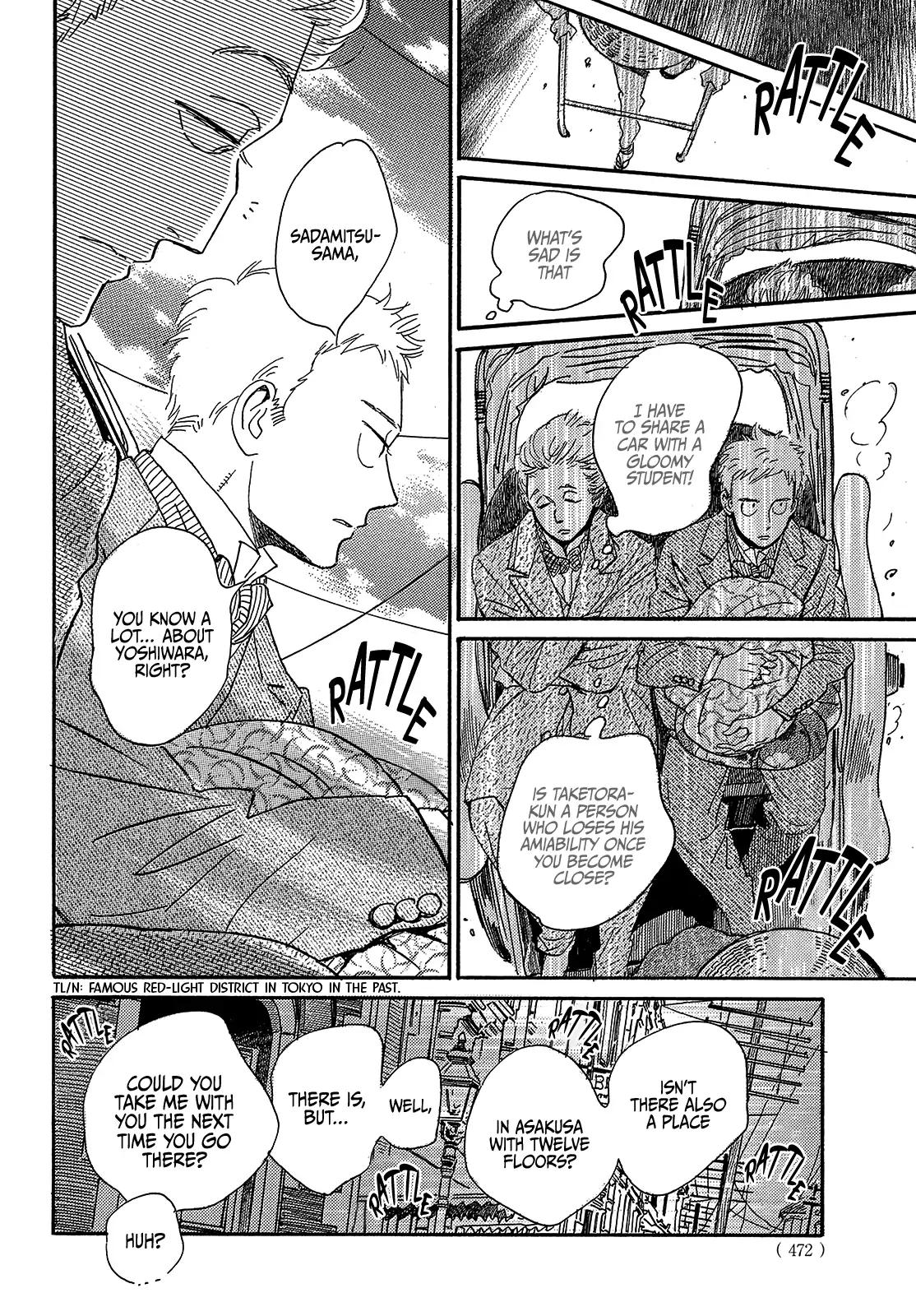 Namida Ame to Serenade Chapter 41 - Page 18