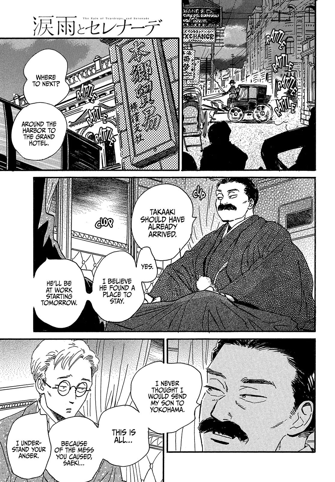 Namida Ame to Serenade Chapter 41 - Page 23