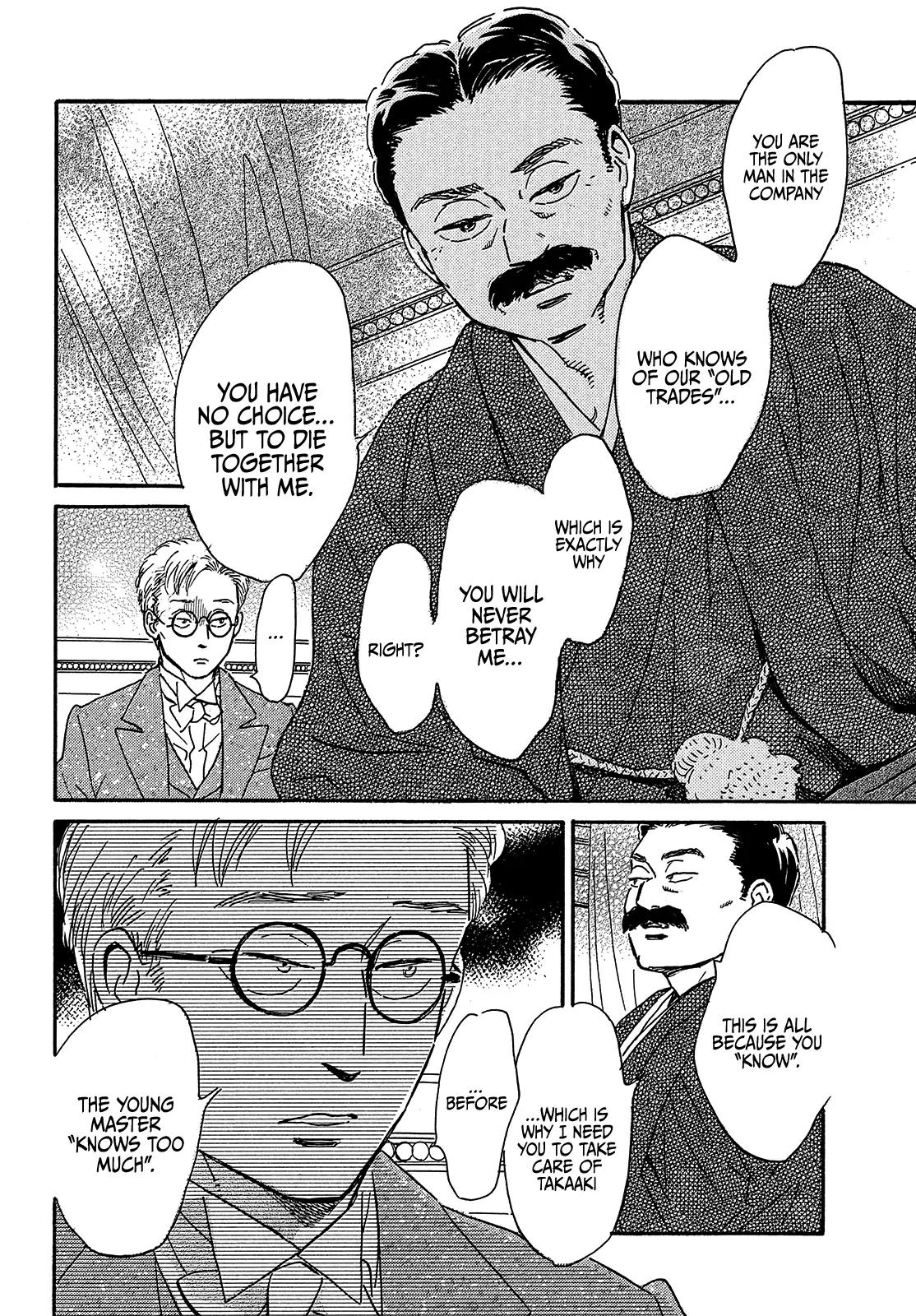 Namida Ame to Serenade Chapter 41 - Page 24