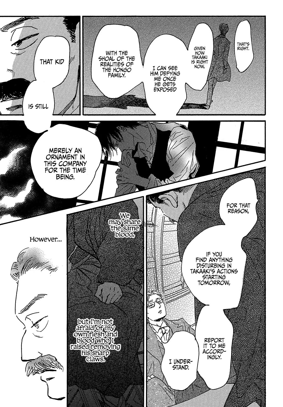 Namida Ame to Serenade Chapter 41 - Page 25