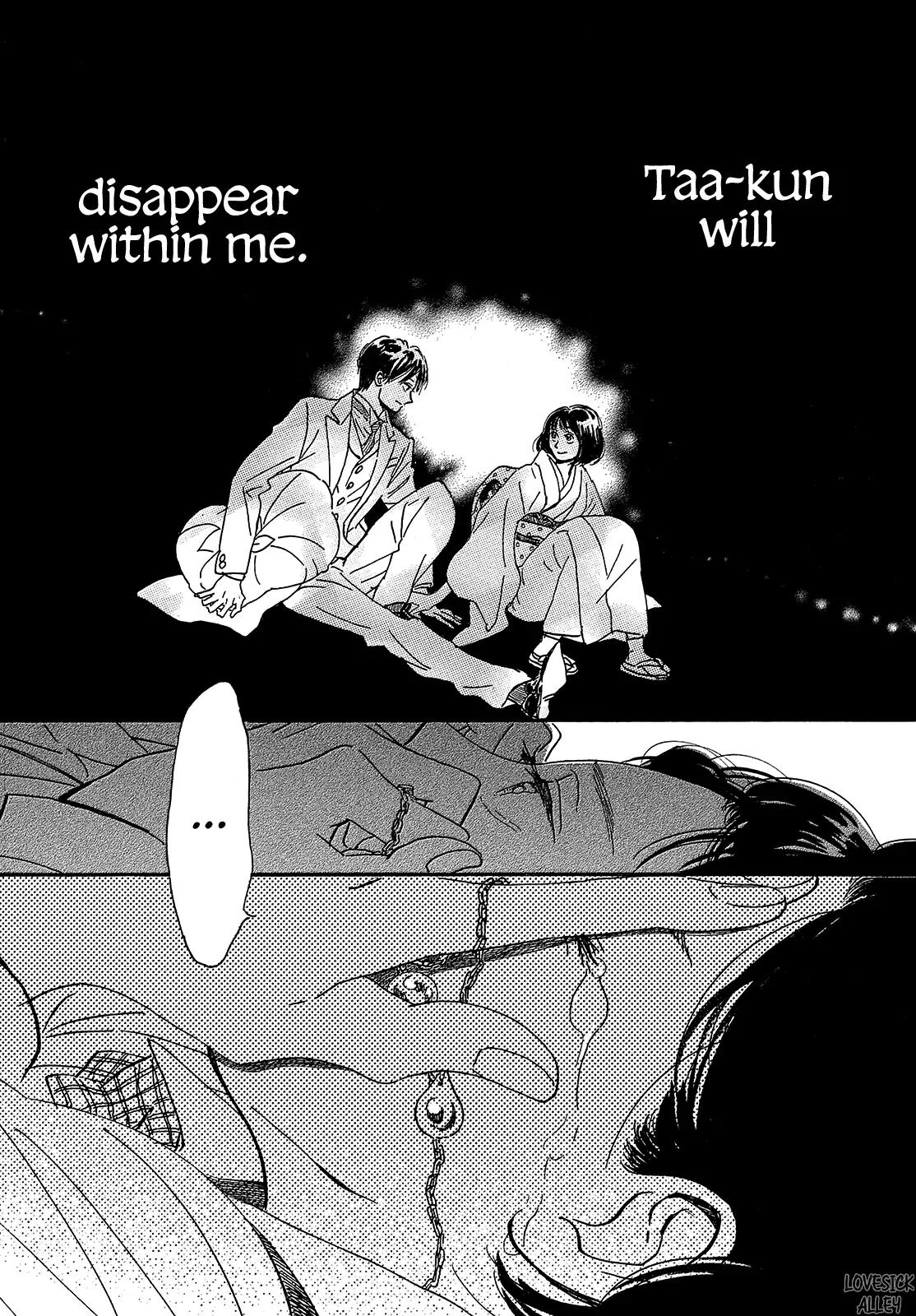 Namida Ame to Serenade Chapter 41 - Page 33