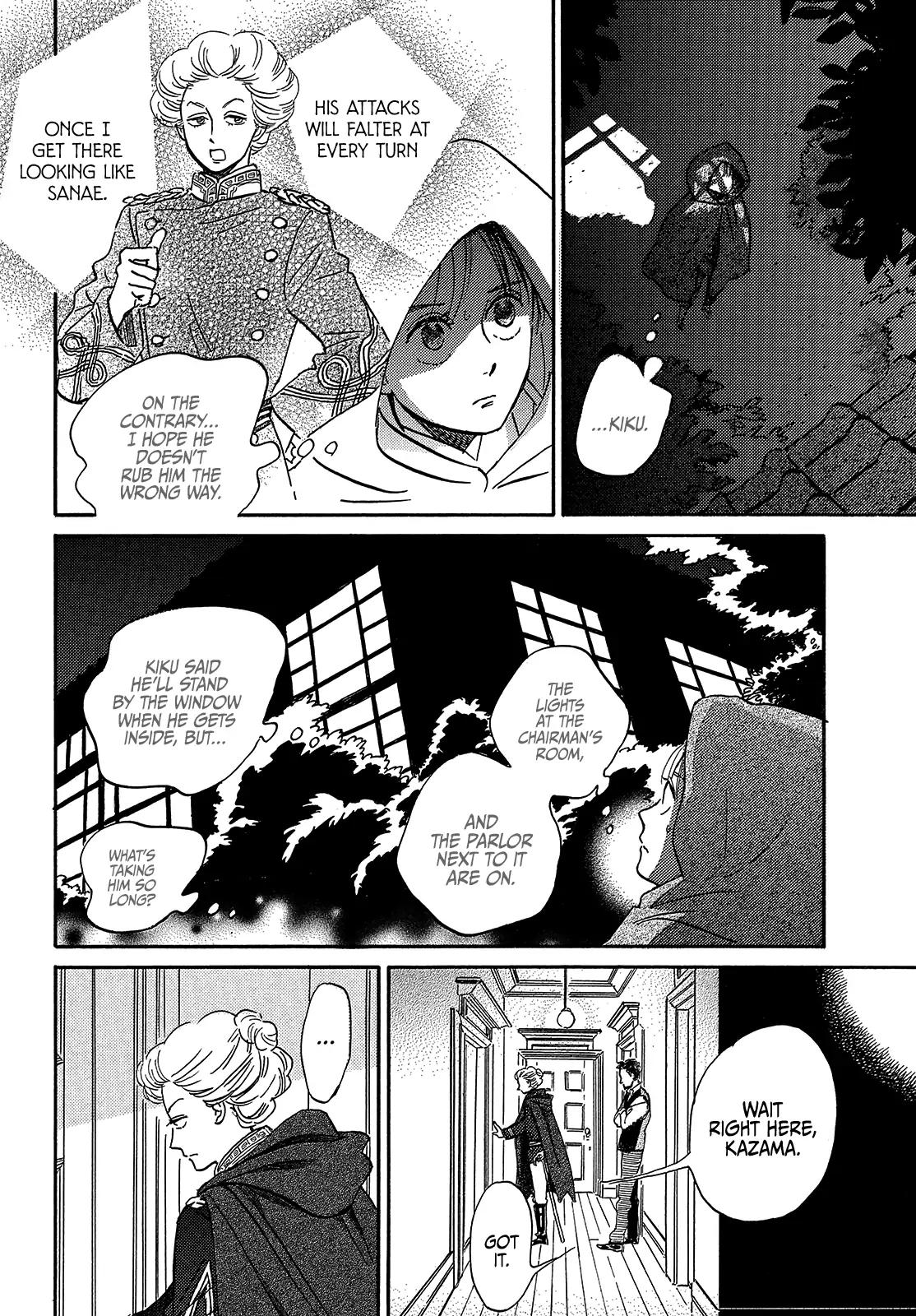 Namida Ame to Serenade Chapter 42 - Page 18