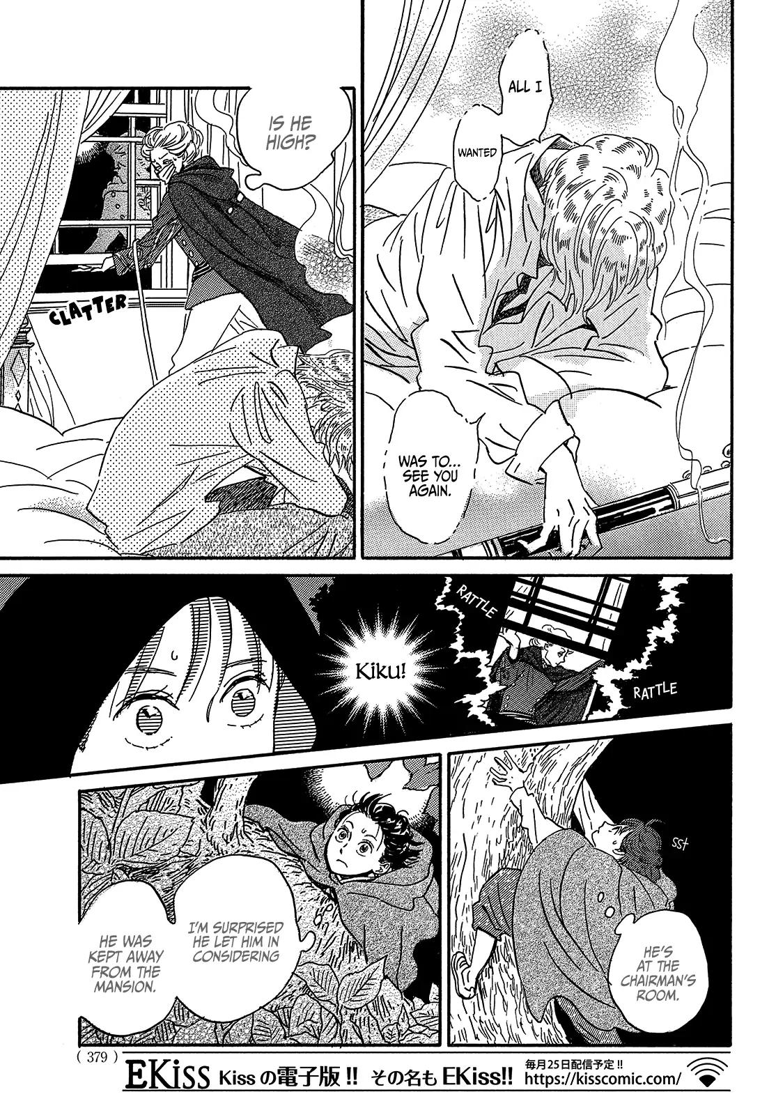 Namida Ame to Serenade Chapter 42 - Page 21