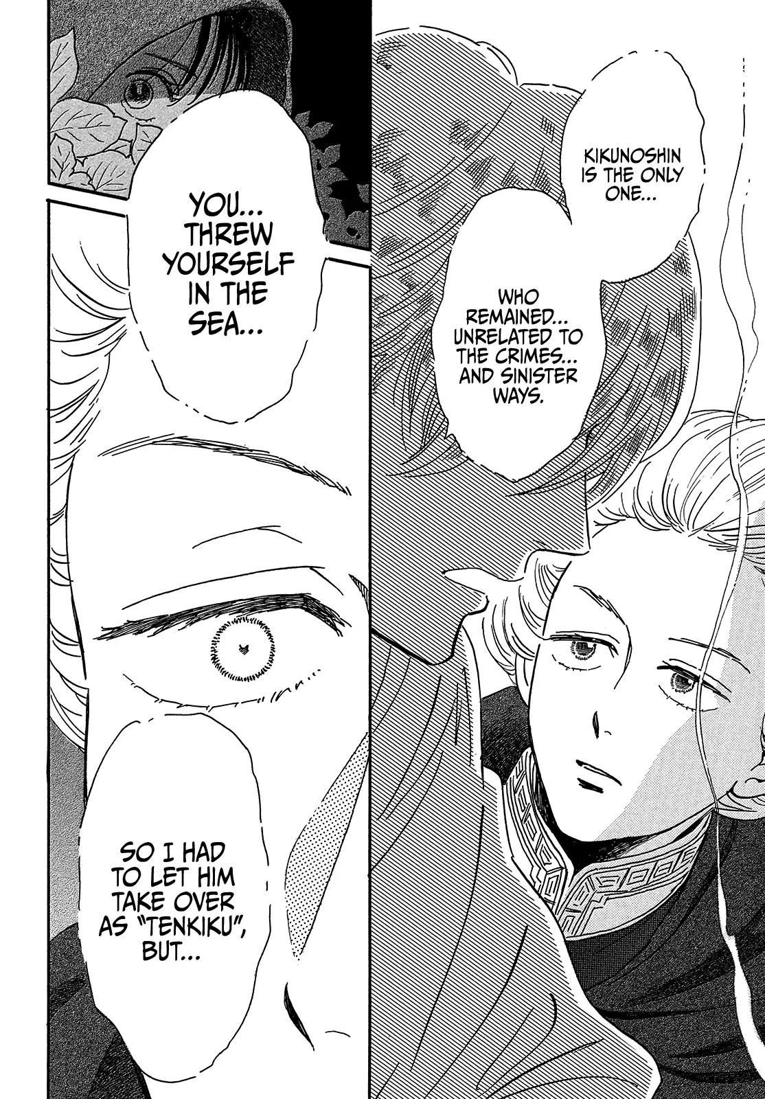 Namida Ame to Serenade Chapter 42 - Page 24