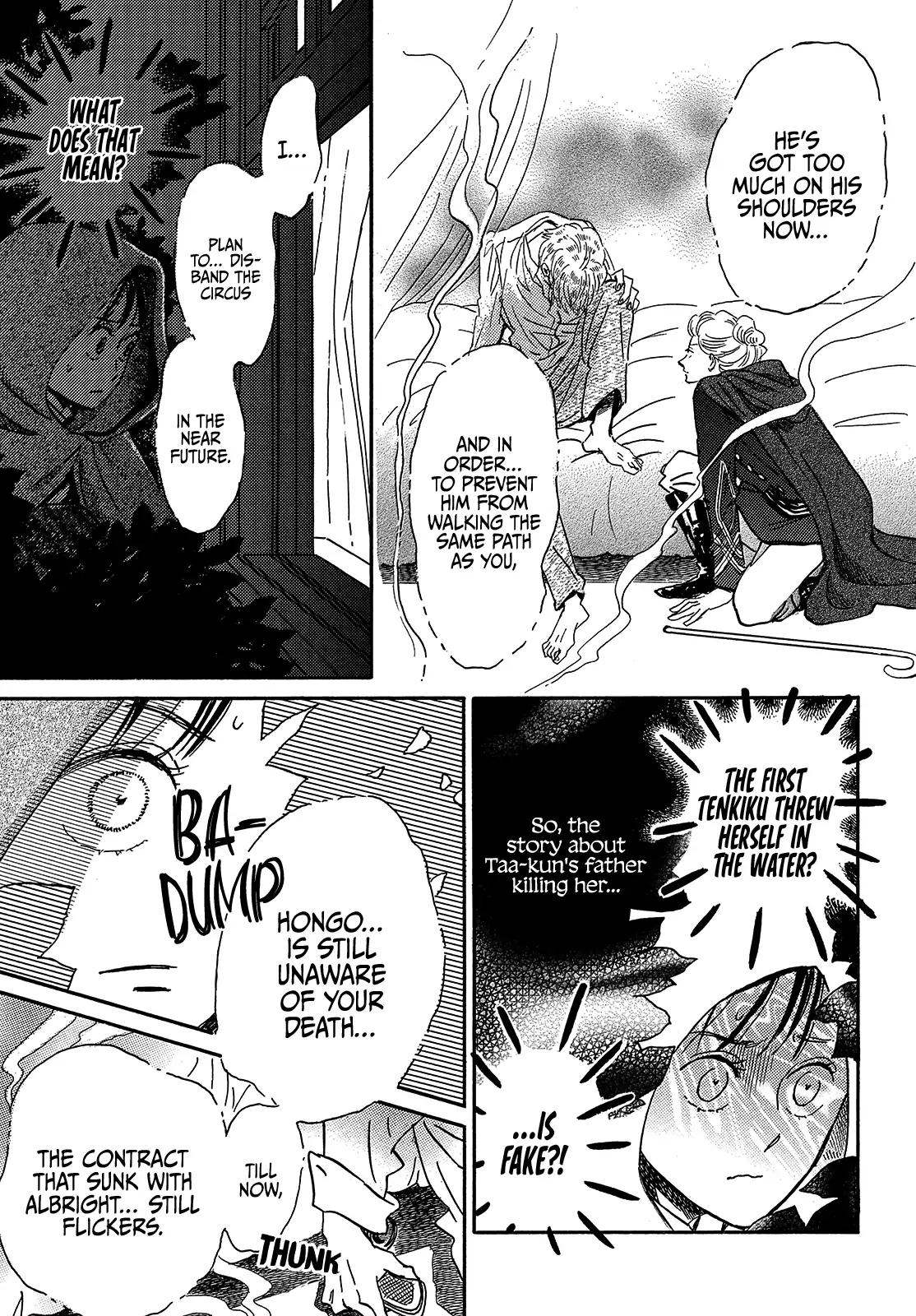 Namida Ame to Serenade Chapter 42 - Page 25